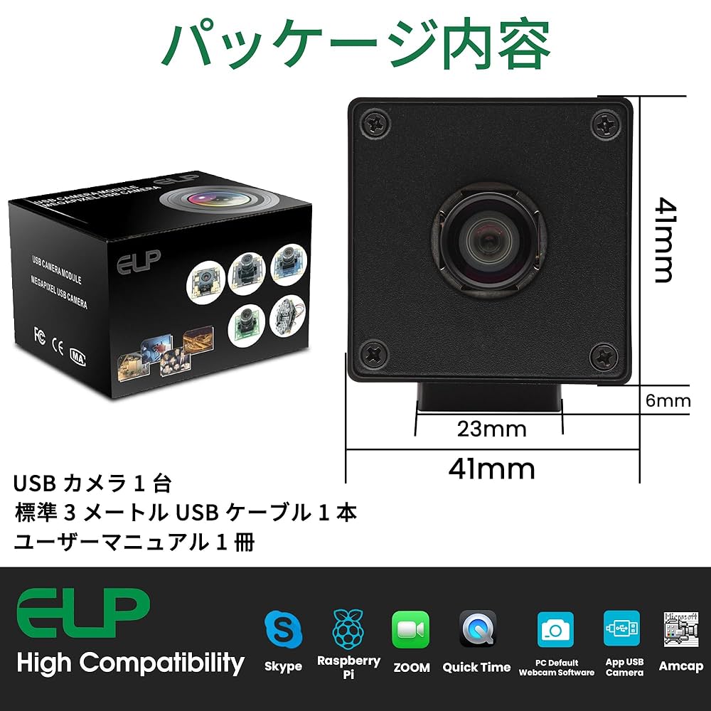 Amazon.co.jp: ELP 1080P 120fps USB カメラ (コンピューター用